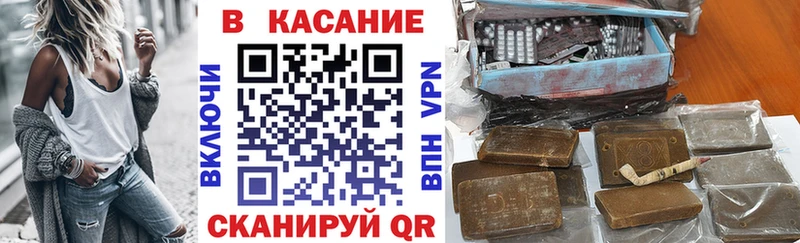 Купить закладку ГАШ  АМФЕТАМИН  Меф мяу мяу  Белорецк