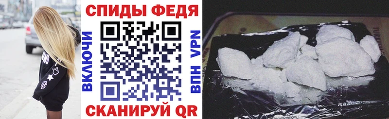 АМФ Premium  Купить где  Белорецк 