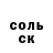 Кетамин VHQ Vasilij Kenin