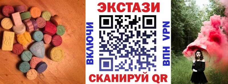Купить где  Белорецк  Ecstasy диски 