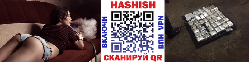 Купить закладки  Белорецк  ГАШ AMNESIA HAZE 