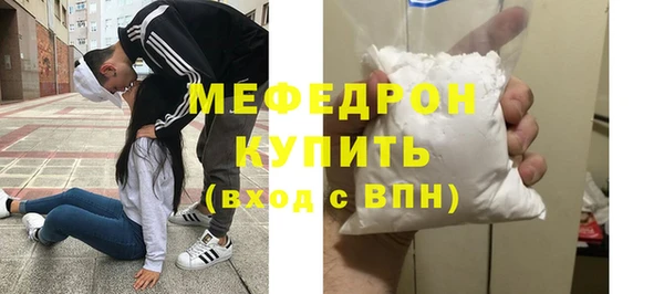 ГАЛЛЮЦИНОГЕННЫЕ ГРИБЫ Кодинск