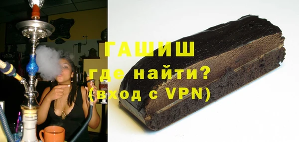 ГАЛЛЮЦИНОГЕННЫЕ ГРИБЫ Кодинск