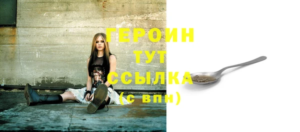 ГАЛЛЮЦИНОГЕННЫЕ ГРИБЫ Кодинск
