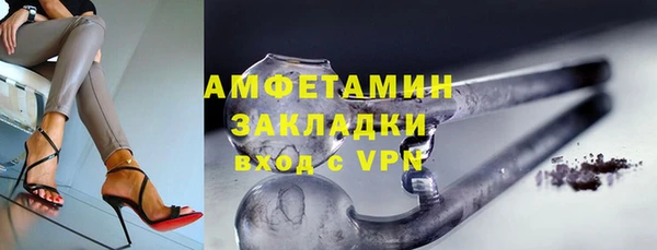 ГАЛЛЮЦИНОГЕННЫЕ ГРИБЫ Кодинск