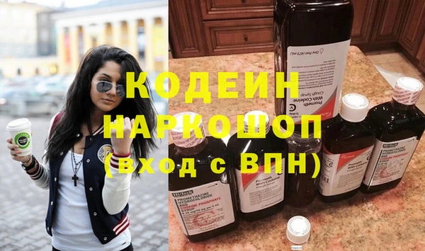 меф Костерёво