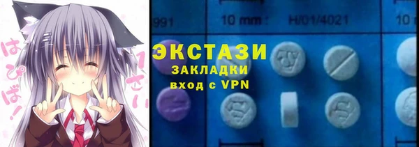 ГАЛЛЮЦИНОГЕННЫЕ ГРИБЫ Кодинск