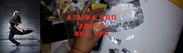 а пвп мука Корсаков