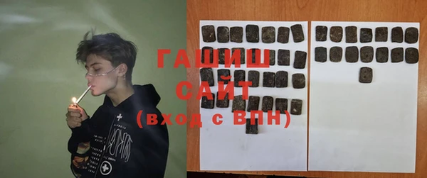 ГАЛЛЮЦИНОГЕННЫЕ ГРИБЫ Кодинск