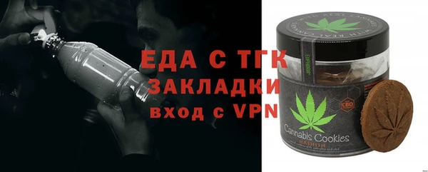 ГАЛЛЮЦИНОГЕННЫЕ ГРИБЫ Кодинск