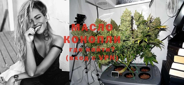 ГАЛЛЮЦИНОГЕННЫЕ ГРИБЫ Кодинск