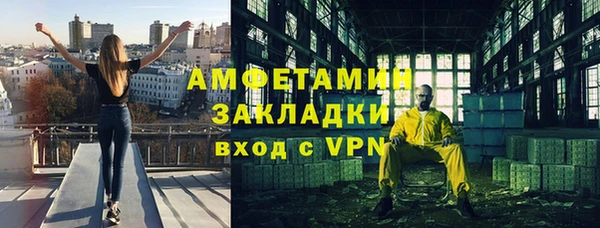 ГАЛЛЮЦИНОГЕННЫЕ ГРИБЫ Кодинск