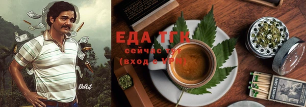 MESCALINE Коряжма