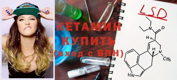 ГАЛЛЮЦИНОГЕННЫЕ ГРИБЫ Кодинск