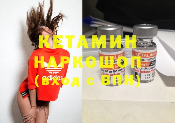 ГАЛЛЮЦИНОГЕННЫЕ ГРИБЫ Кодинск