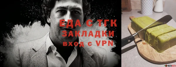 ГАЛЛЮЦИНОГЕННЫЕ ГРИБЫ Кодинск