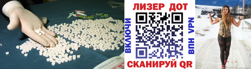 LSD-25 экстази ecstasy  Купить  Белорецк 
