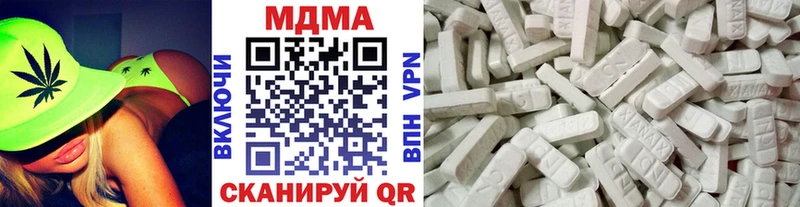 МДМА молли  Купить закладки  Белорецк 