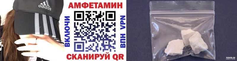 Первитин кристалл  Купить  Белорецк 