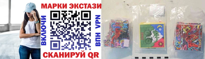 Марки N-bome 1500мкг  Купить  Белорецк 